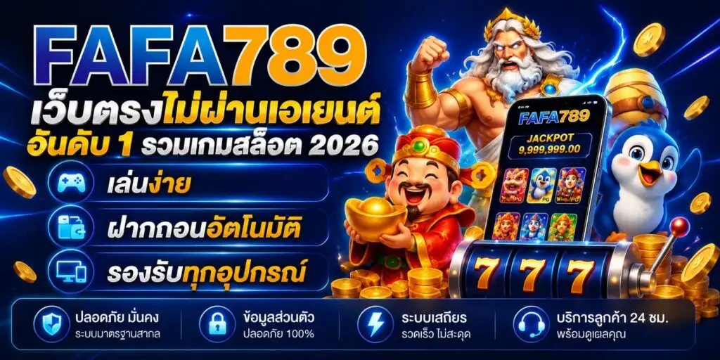 fafa789