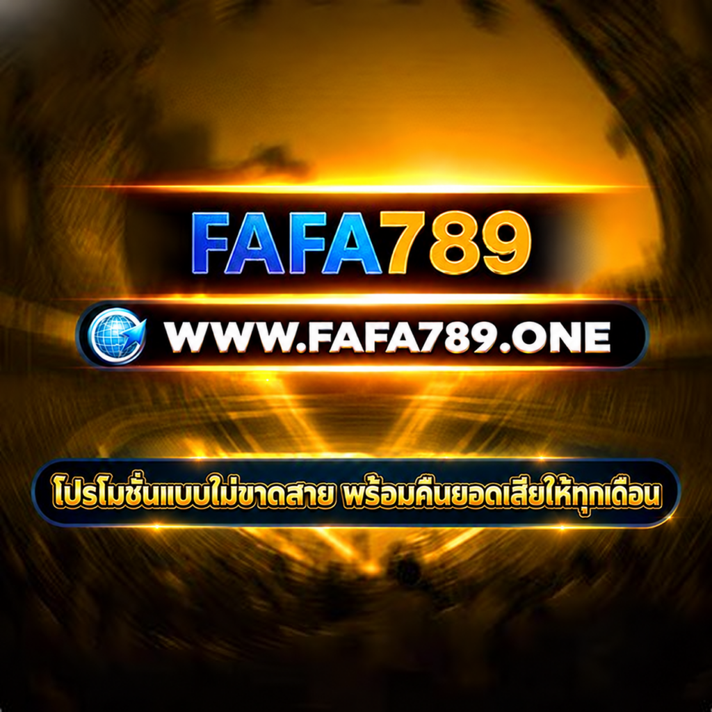 สล็อตออนไลน์